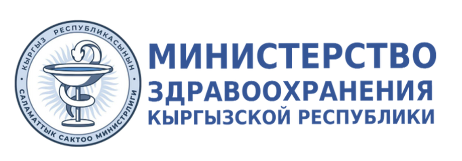 Ministry of Health of the Kyrgyz Republic